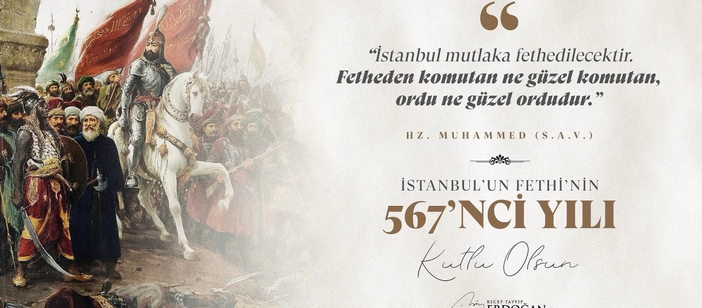 Σόου Ρ.Τ.Ερντογάν για Άλωση και στο twitter: «Κάναμε αυτή τη γη δική μας - Θεαματική νική στην ιστορία»